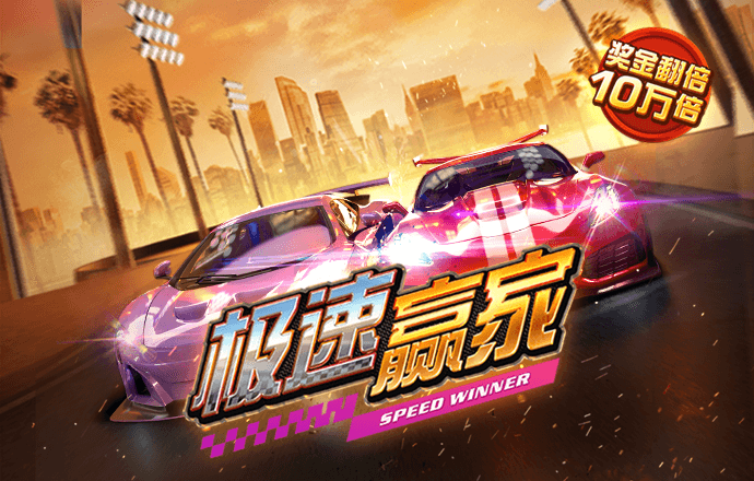 皇冠彩票app官方版下载