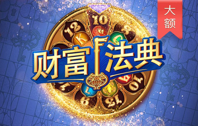 70200永利APP