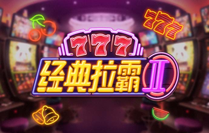 新人注册绑卡送88彩金app