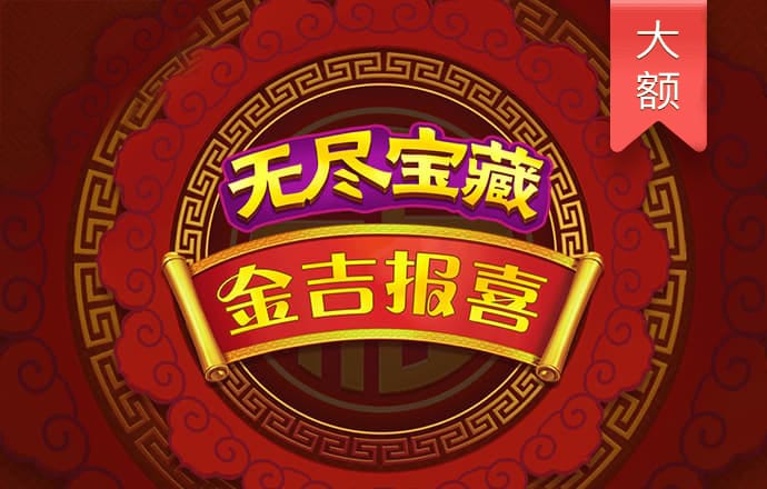 新爱体育
