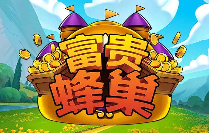 十博体育登录入口