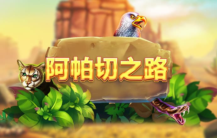 电锯切割狂