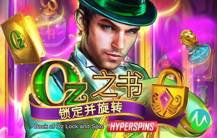 皇冠APP下载